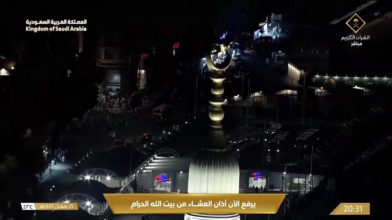 Peaceful Taraweeh in Makkah | 26th Ramadan Night | Masjid al-Haram