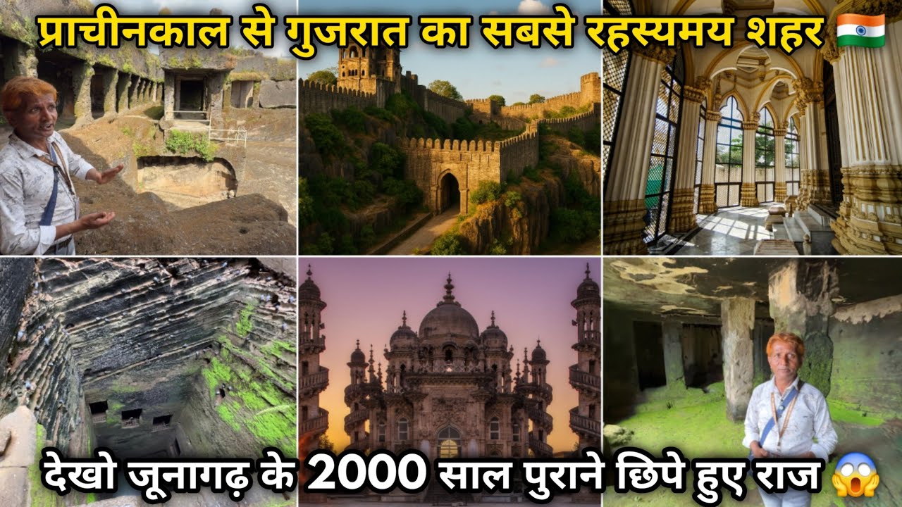 The Mysterious Land of Junagadh | Hidden History of Gujarat | 1 Hour Documentary