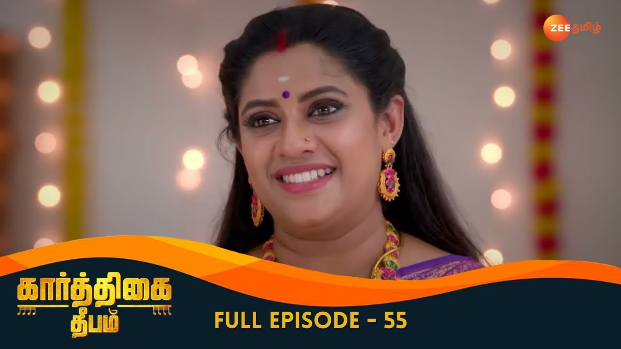 Karthikeyan and Nakshatra's 'Nalangu' Function - Karthigai Deepam - Full Ep 55 - Zee Tamil