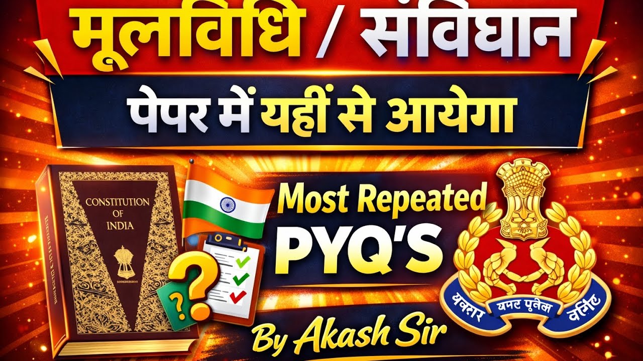 UP SI 2026 Constitution PYQ | मूलविधि से 100% Questions | Most Repeated | Akash Sir