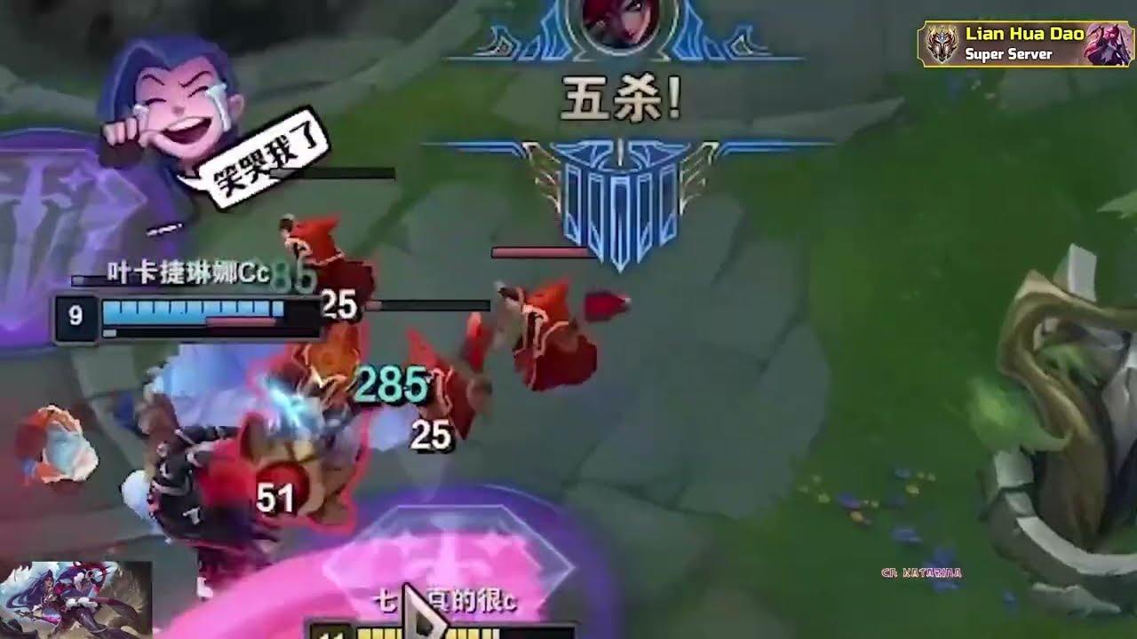 莲华刀 lianhuadao Season12 Katarina Montage
