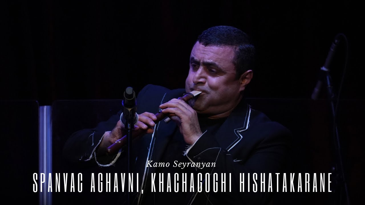Kamo Seyranyan - Spanvac Aghavni/Khachagoghi Hishatakaran (Seyranyan Project's  New Live Concert)