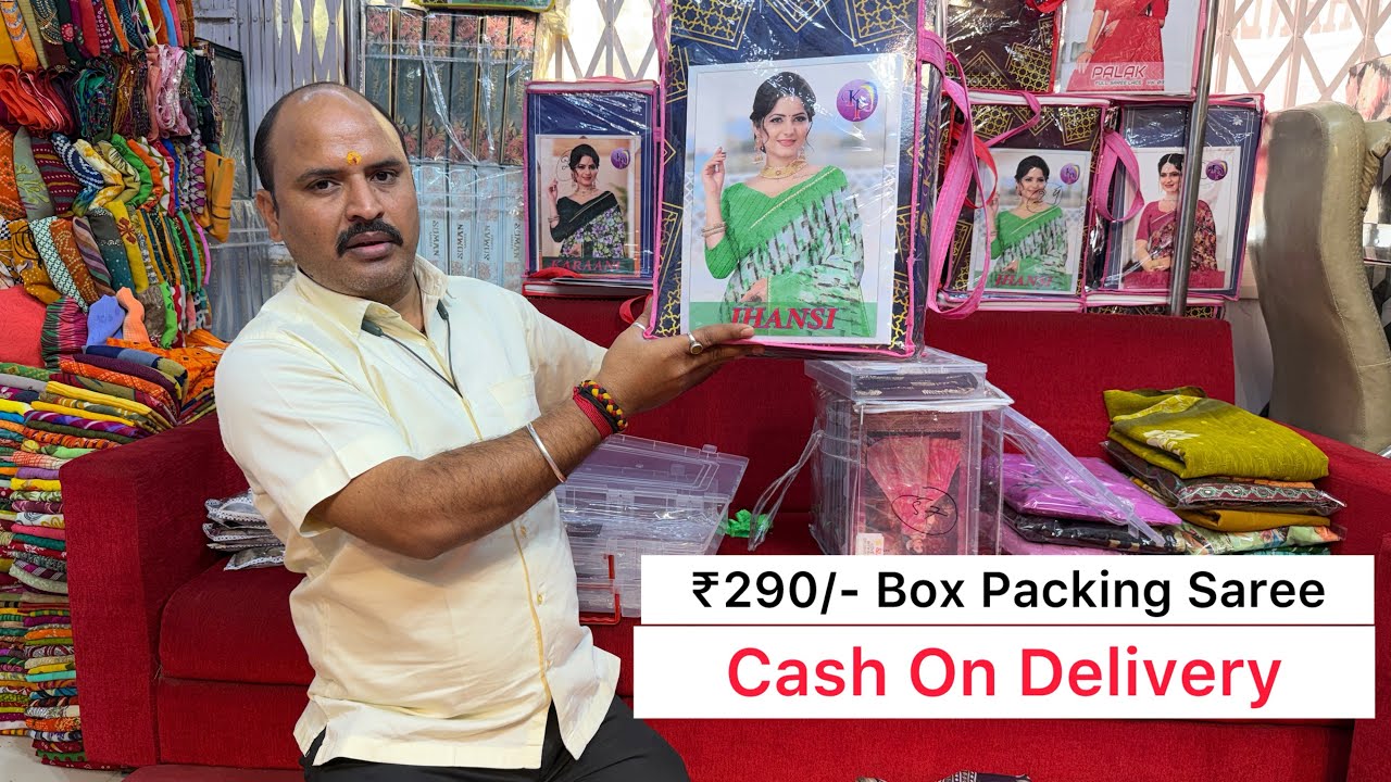 शादियों की सीज़न में धूमधाम से बिकने वाली साड़ी || Ahmedabad Wholesale Saree Market || Saree Market 