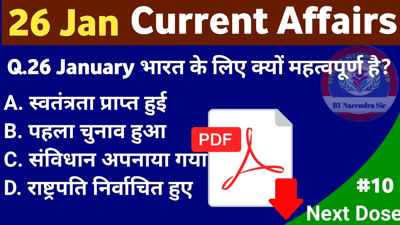 26January 2026 Current Affairs | Today Current Affairs Hindi & English|GK for All Competitive Exams|