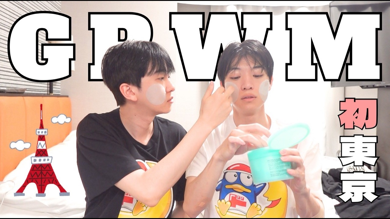 Гей-пара наконец встретилась!🥺 GRWM в день первого коллаба в Токио🗼