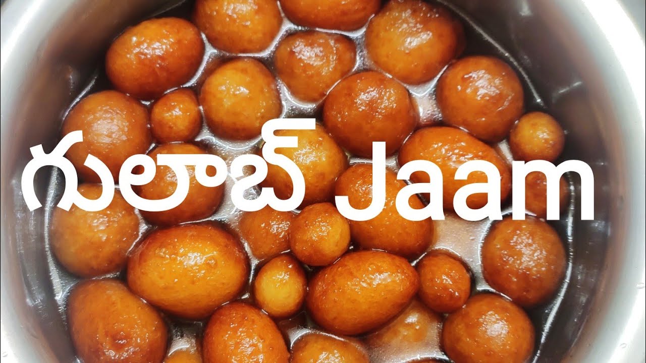 Gulab jam #ytshorts #viralvideo #sweet #love #like #spandana ganjikunta