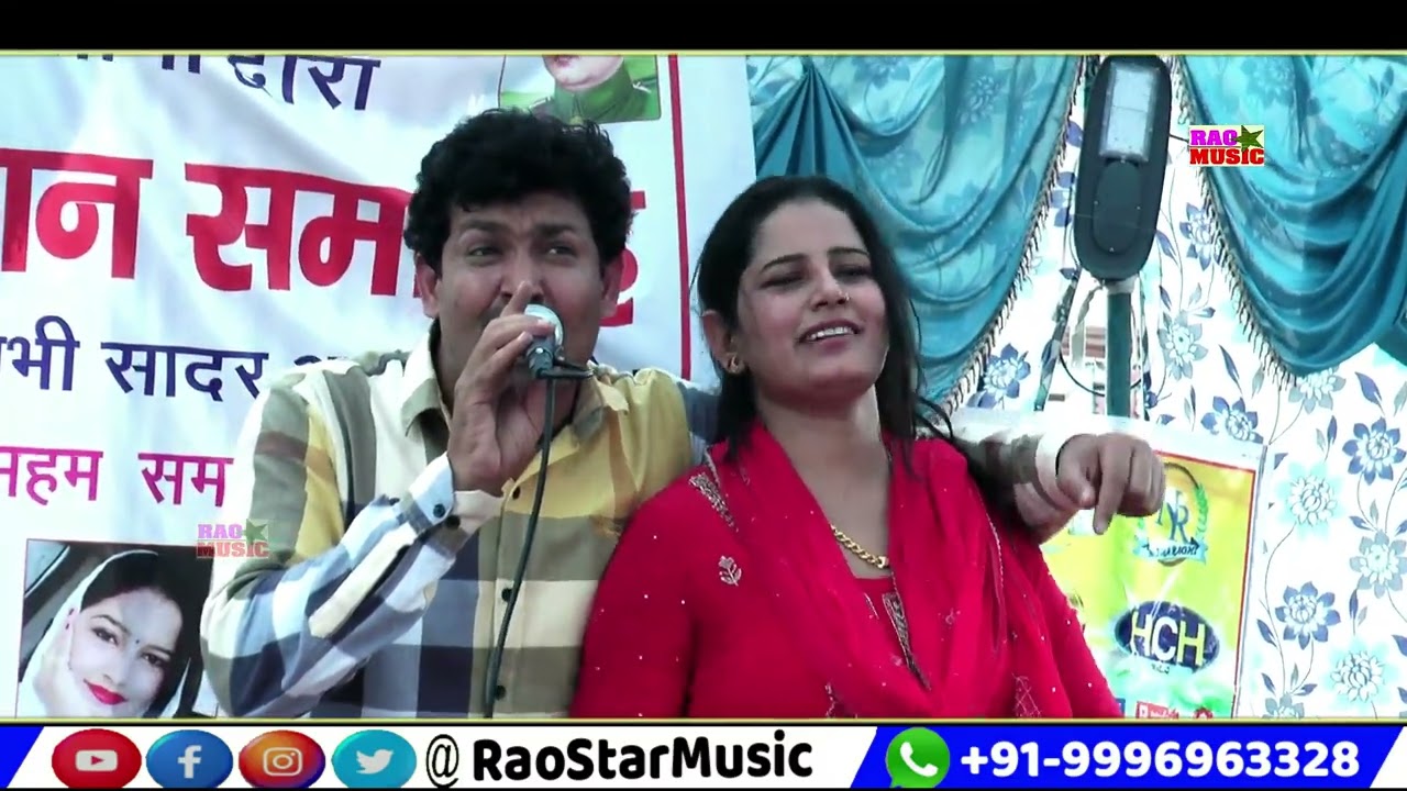 खुली बात ??  जीजा साली की अनसुनी बेपर्दा बाते || Suresh Nidaniya & Renu Shyoran | Rao Star Music