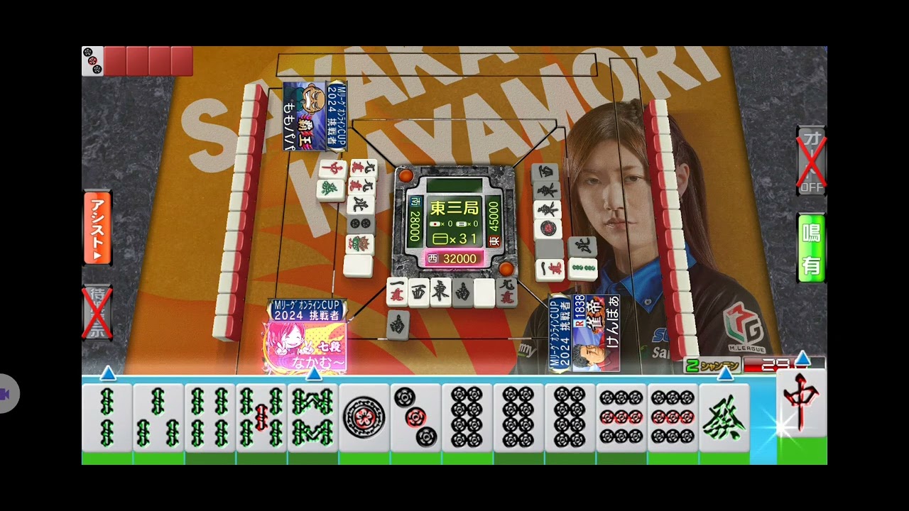 (音声付)SEGA『MJ』「三麻」フリー対戦その2352