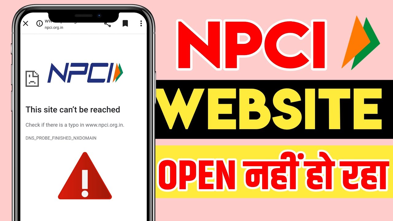 NPCI Website Not Open Problem | NPCI This Site Can't Be Reached Problem Solve | NPCI Not Open