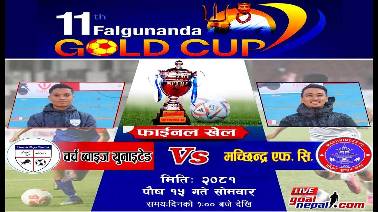 FINAL !  Machindra Football Club vs Church Boys United🔥🔥