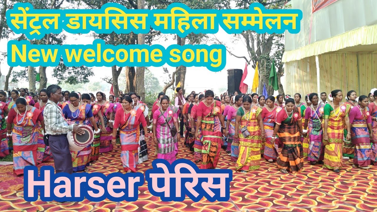 सेंट्रल डायसिस महिला सम्मेलन । 💐💐✝️ New welcome song। Nwgel church sameelna 