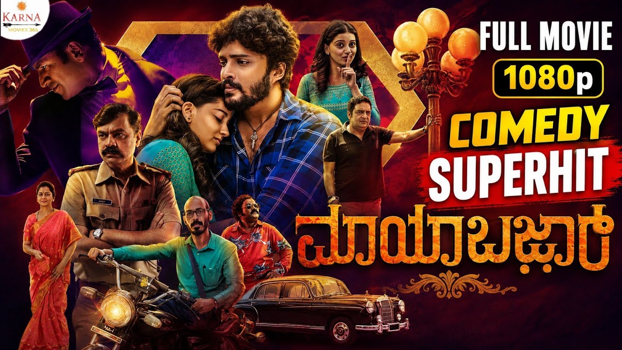 Mayabazar 2016 Movie Full Movie 4K | Raj B. Shetty, Vasishta Simha, Achyuth Kumar | Comedy Thriller