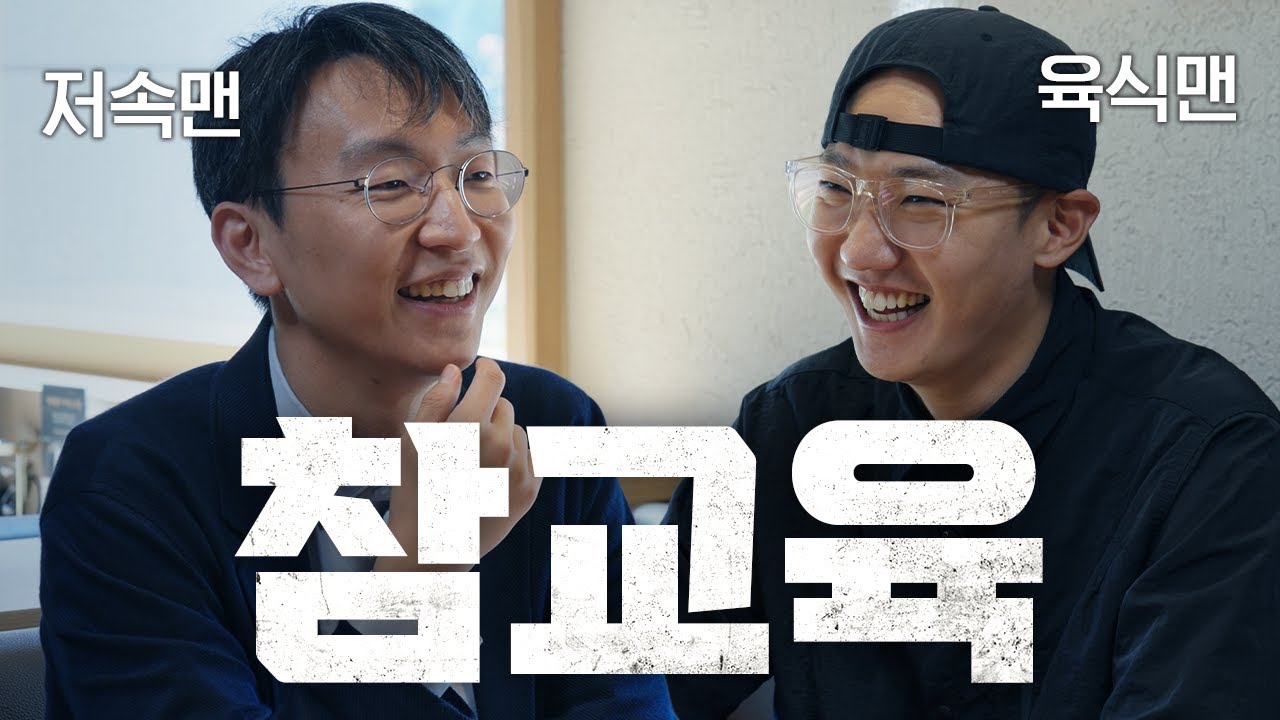 고기는 이렇게 먹어야지