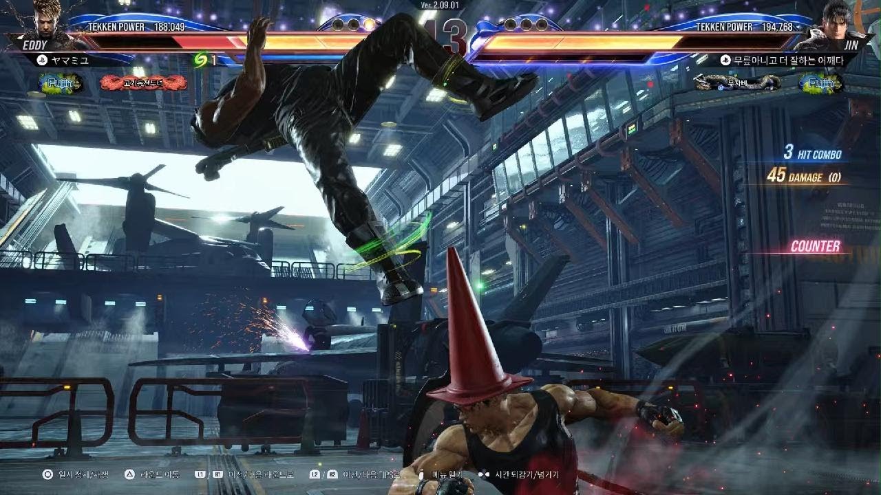 TEKKEN8_20260225234657