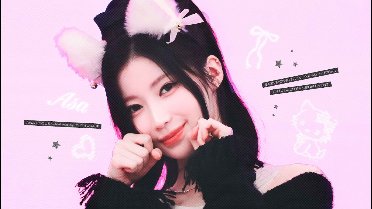 241214 상하이 징동 팬싸인회 | 베이비몬스터 아사 직캠 BABYMONSTER ASA focus