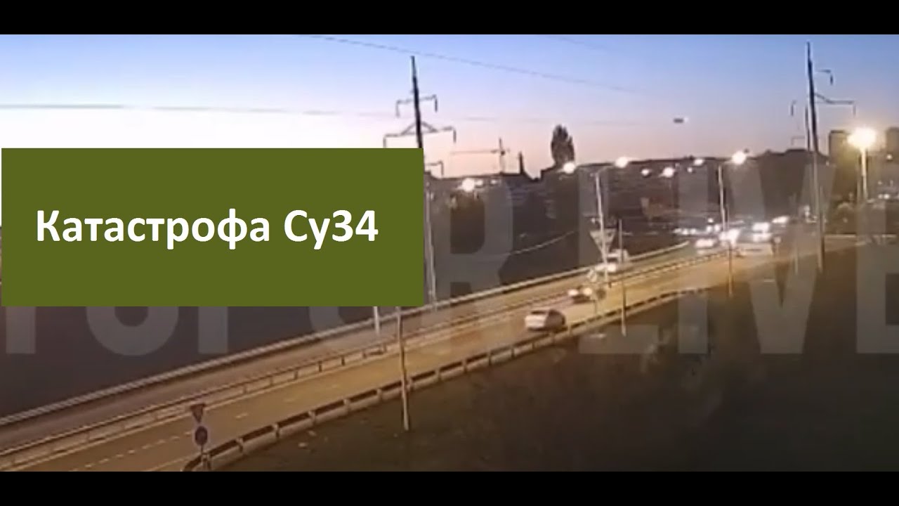 Moment of the Russian Su 34 crash in Yeysk