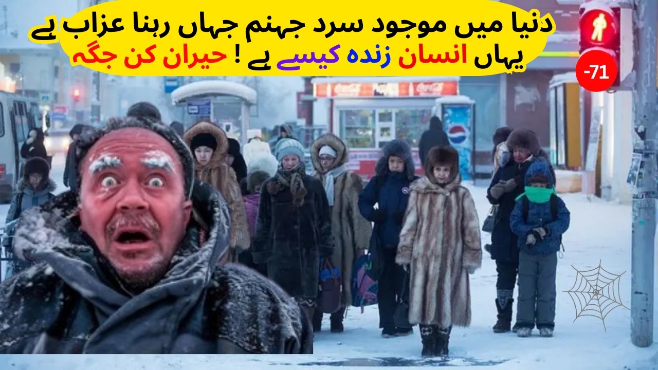 Travel To Yakutsk, Russia | The Coldest -71°C City on Earth  | Full Documentary in Urdu/Hindi #viral