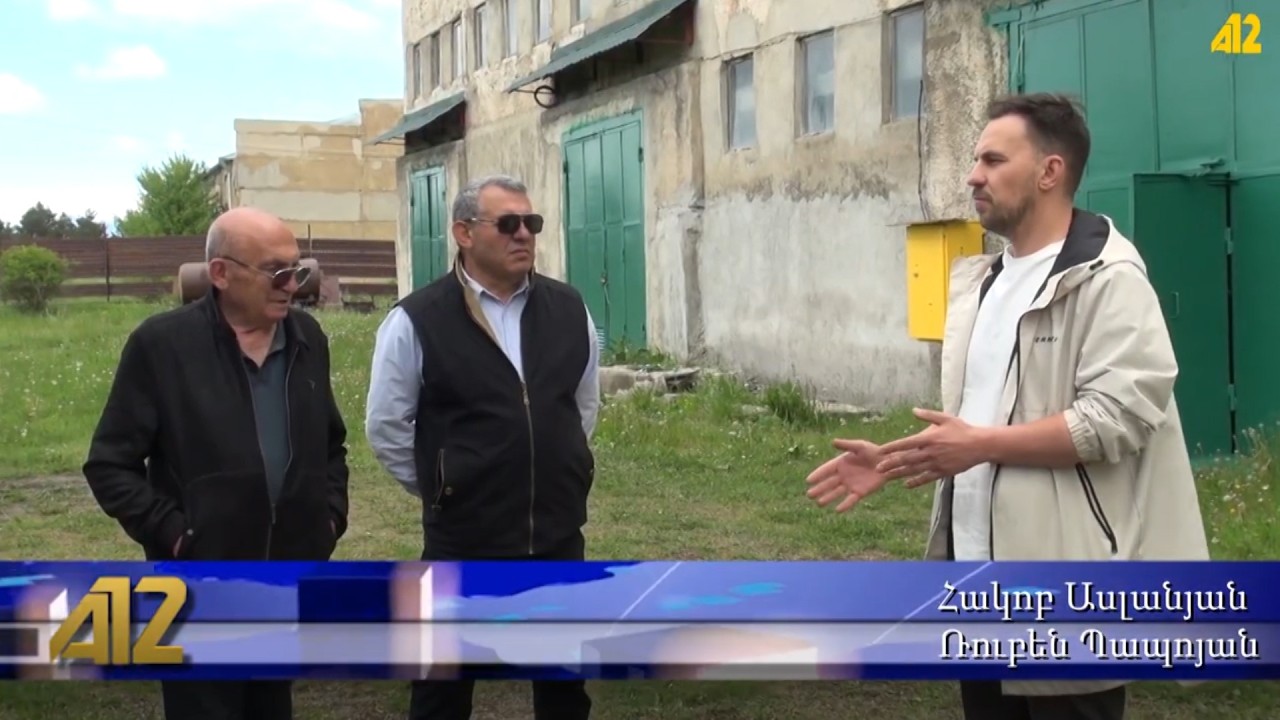 Նոր ուղղություն գյուղատնտեսության մեջ