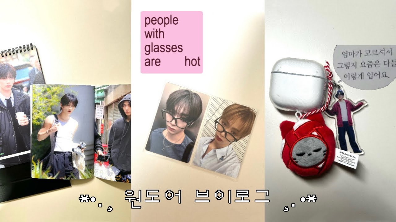 [ 원도어 브이로그 ] 그만 사랑하랬더니 ‘그’만 사랑하고 있다 | 보넥도 • 원도어 • 탯프 • 택배깡 • 미공포 • 쁘넥도 • 홈마시그 • 담요