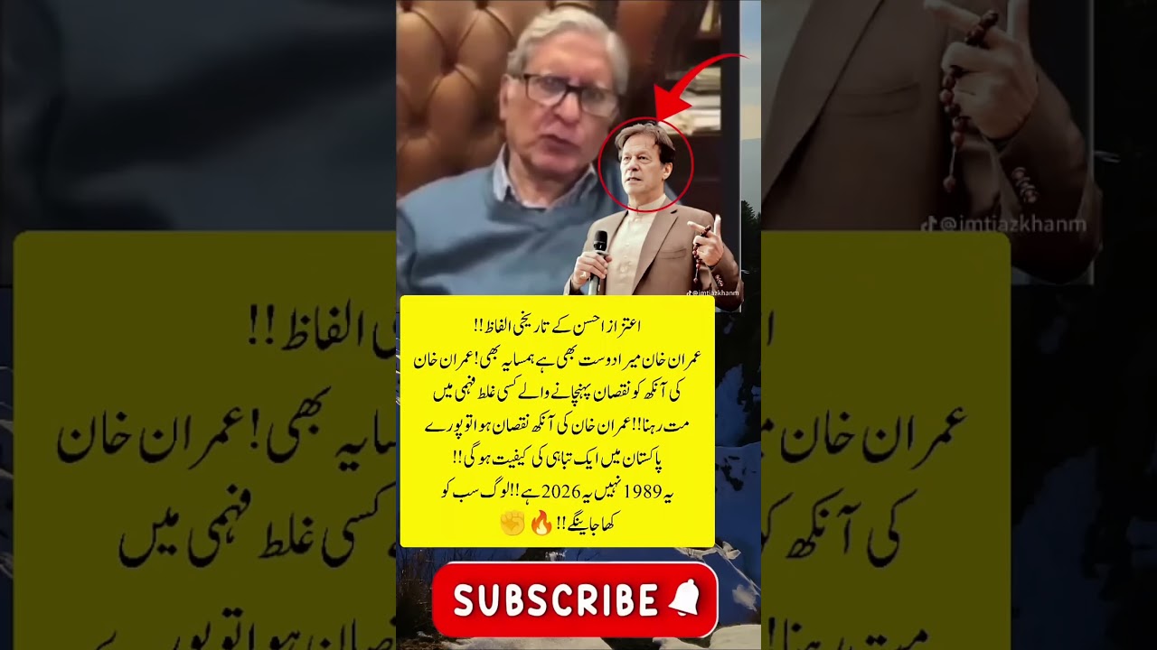 Imran Khan PTI news