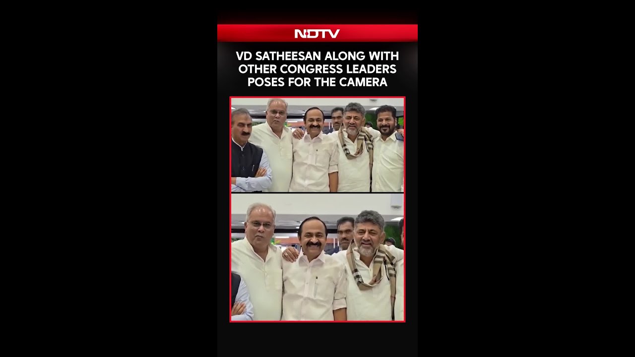 Kerala CM News | Kerala CM VD Satheesan, Congress-Ruled CMs And Other Leaders Pose For The Camera