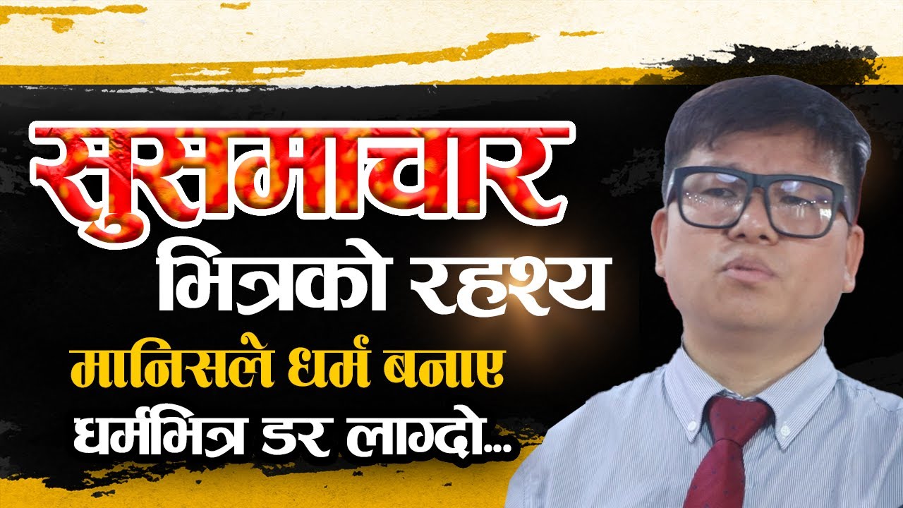 Secret Gospels | Jesus Is The Good News | Message by Timothy Rai | Bachan tv