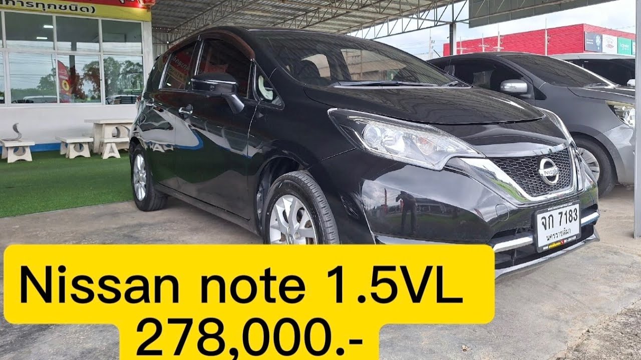 Nissan note 1.5 VL   ปี 2018 ราคา 278,000.-