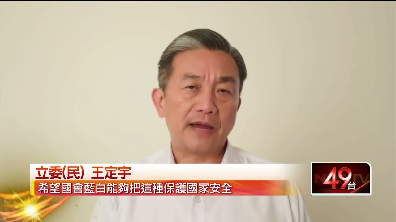 台南鹿耳門海灘驚見中國小艇？ 海軍：海巡署已在處置