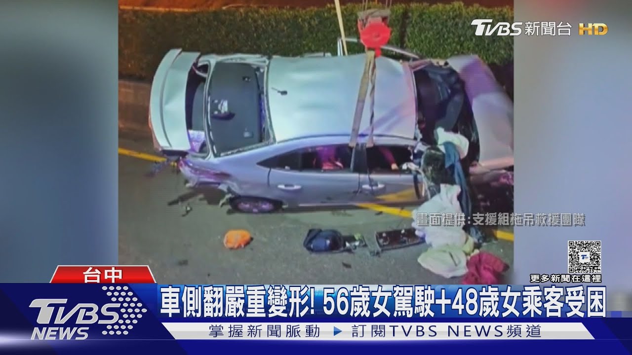 21歲男「稱恍神」撞前車 釀國道3連撞1死1重傷｜TVBS新聞 @TVBSNEWS02