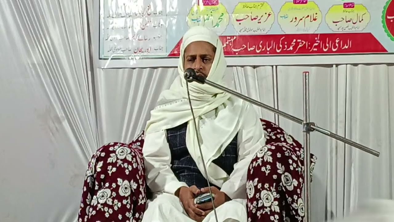 🔴 Live Jalsa Madars Faizl Uloom Masoompur Ayoub Media Odisha