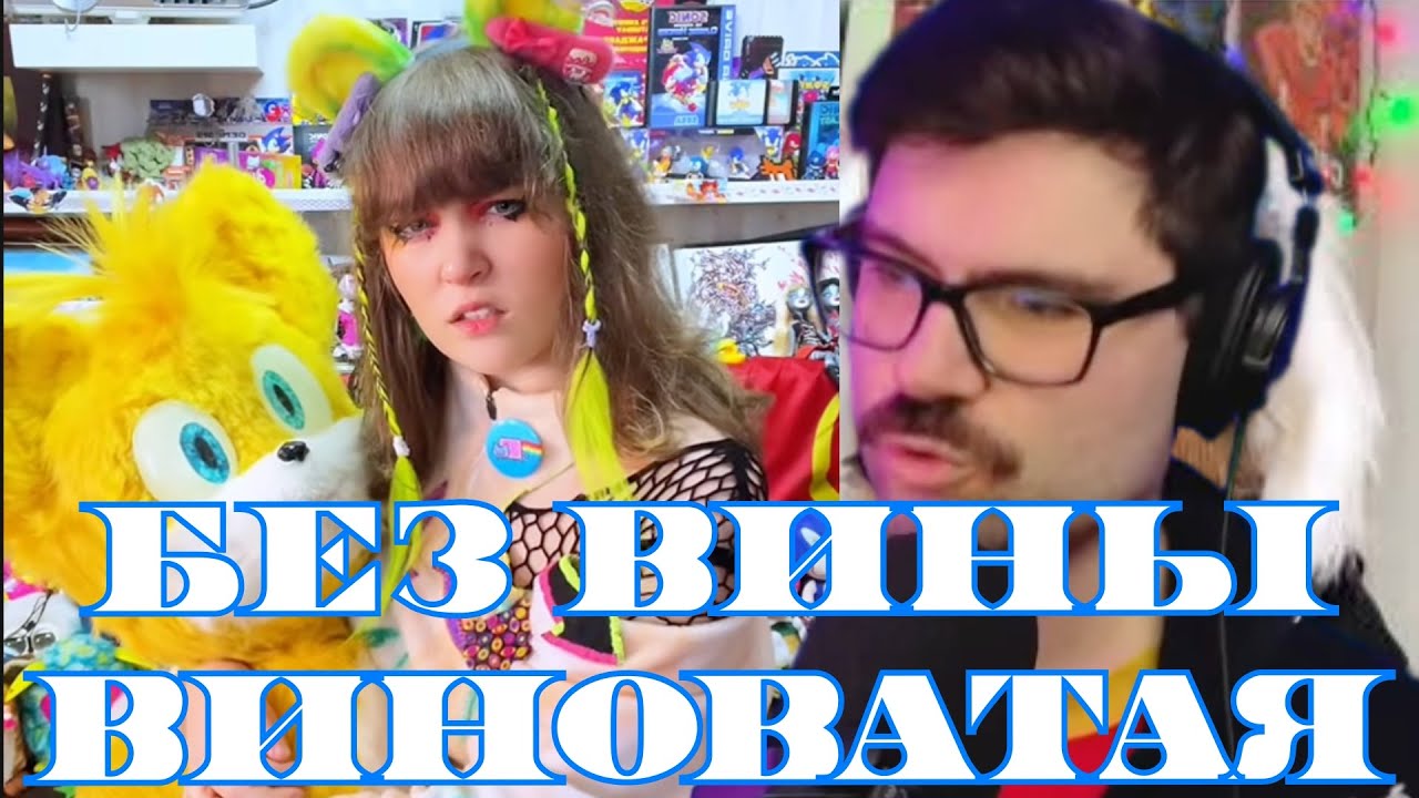 Вертолёт в шоке от аутичного беспредела фандома Соника
