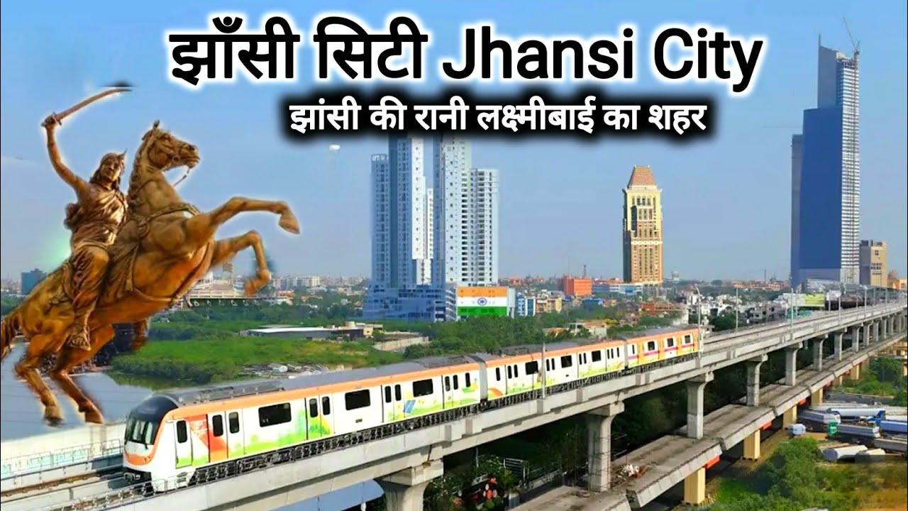 झाँसी सिटी | Jhansi City Uttar Pradesh | UP | Jhansi Tourist Places | Rahul Dewangan Vlogs