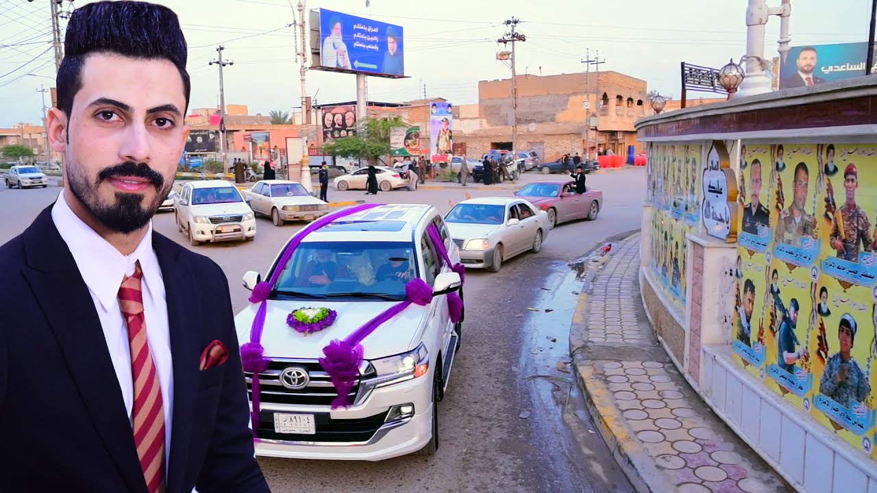 الجزء الاول # حفل زفاف العريس احمد حامد الشاهين # زواج مبارك