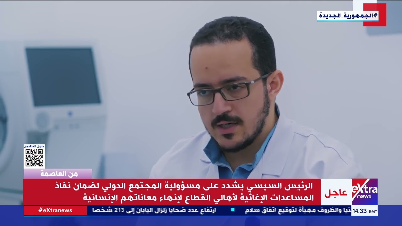 جولة خاصة داخل عيادات مستشفى العاصمة الإدارية الجديدة ولقاء مع بعض متلقي الخدمات الطبية بالمستشفى