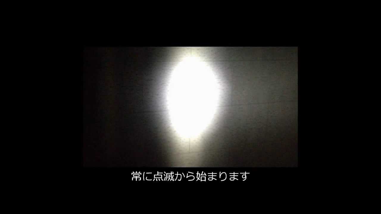 DOSUN S2（エスツー） ブラック ヘッドライト～動画紹介～