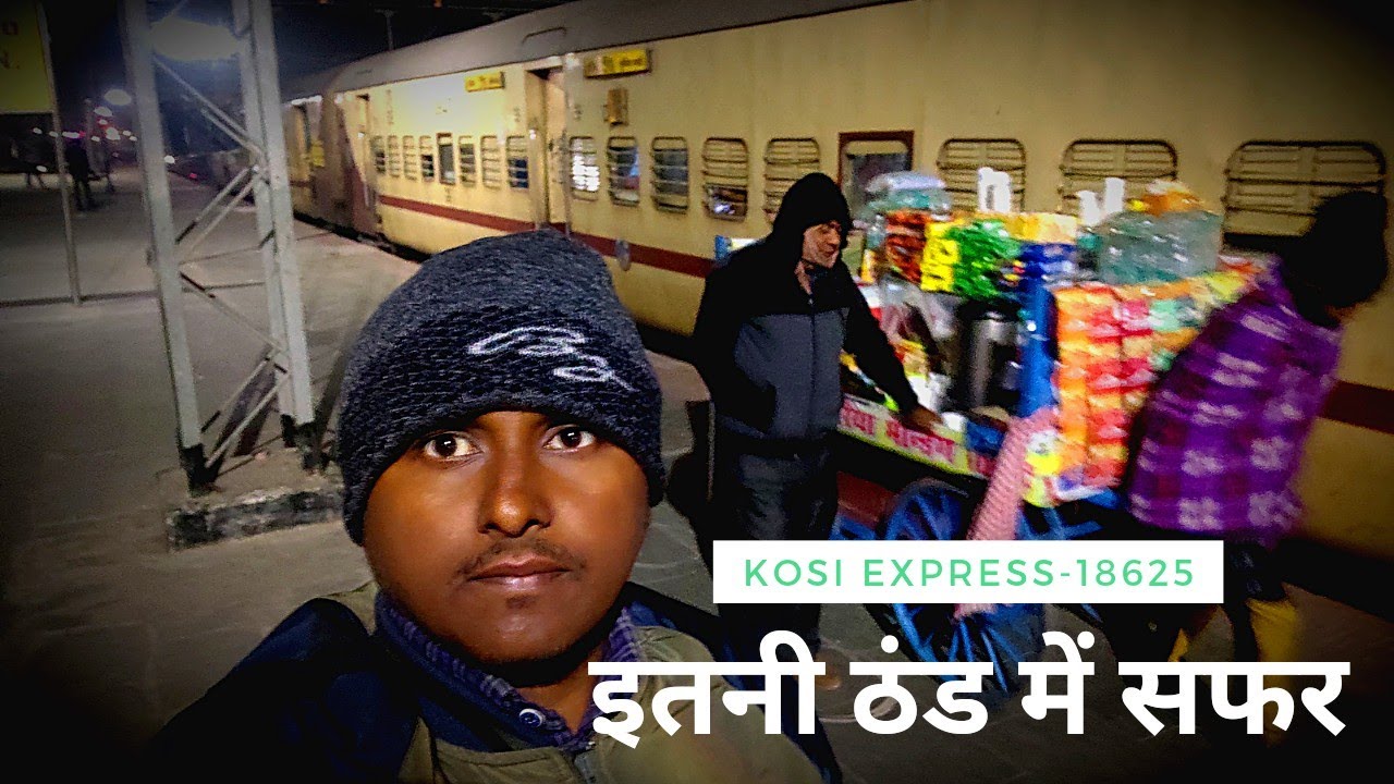 First Journey In DL1 Coach||Train Number 18625||Kosi Express Super Express||#Saharsa Station
