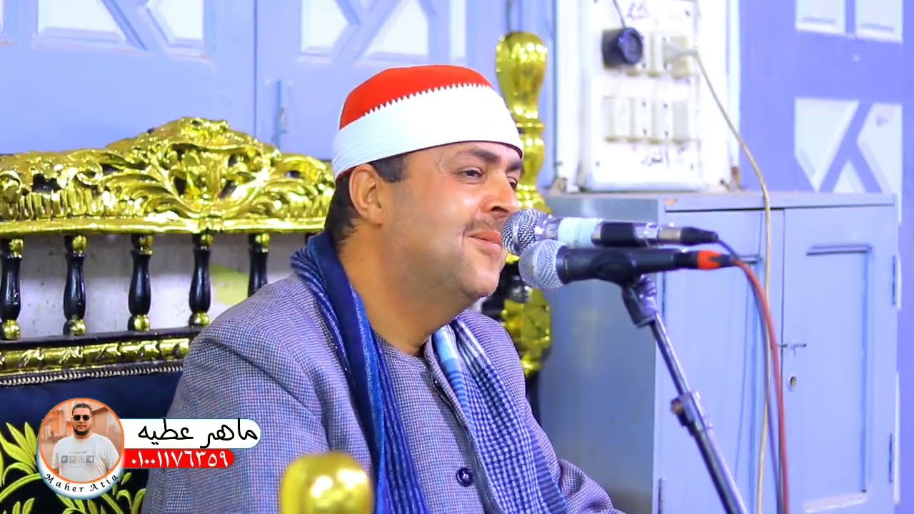 ربع العشاء الشيخ محمد حسن المهدي عزاء شقيقة المهندس انور غالي ميت مزاح المنصورة دقهليه 