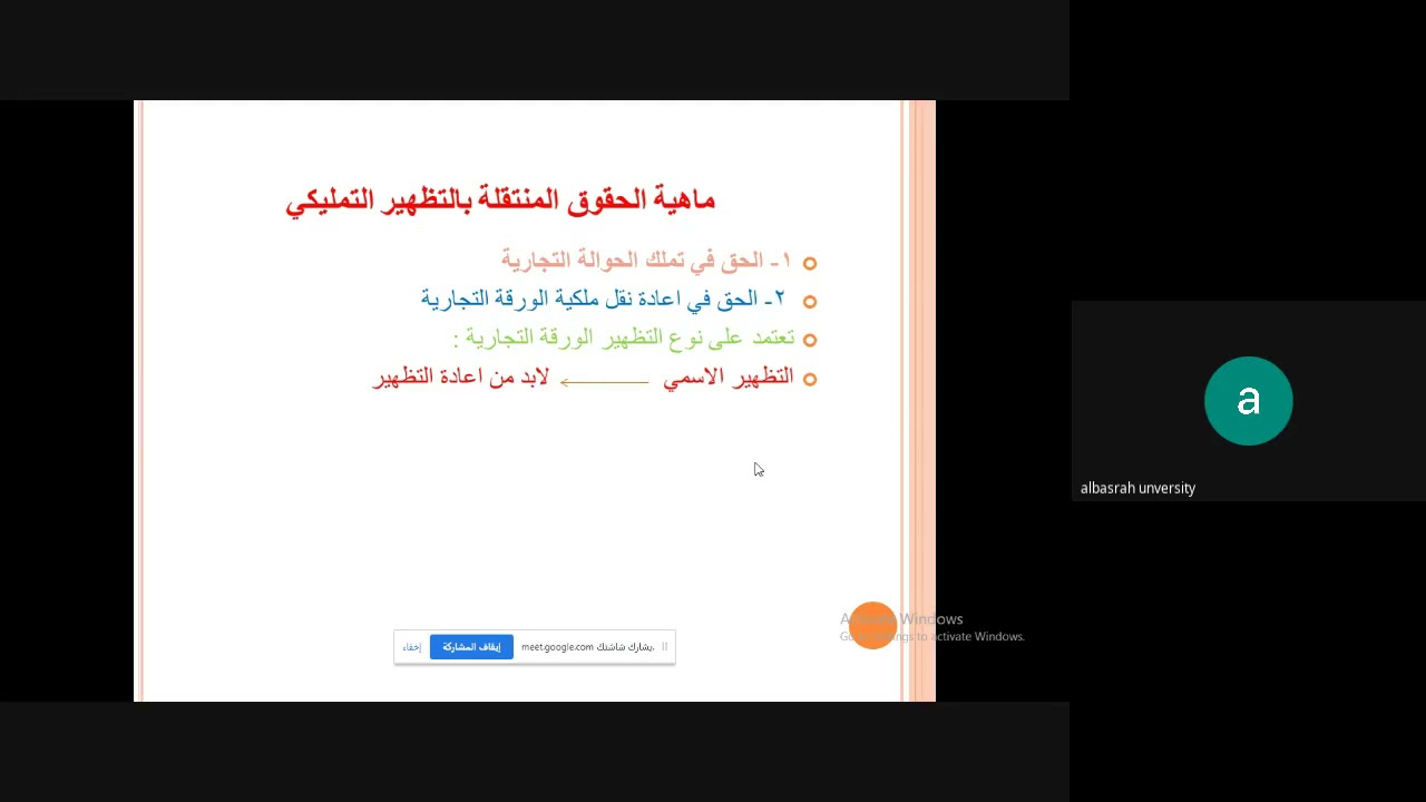 اثار التظهير بالنسبة للمظهر اليه compressed compressed