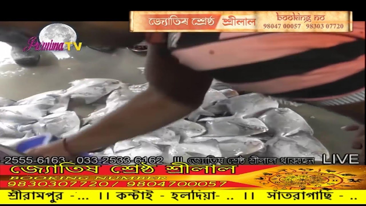 purnima tv Live Stream