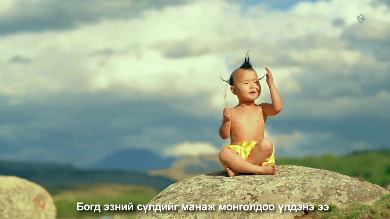 MUGJ S Batsuh B Bat Enerel   Uurtuuguu yariltsahui  ay O.Hurlee ug C.Erdenebat