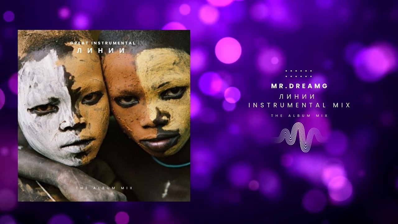 Runa – Линии | Deep Hypnotic Instrumental Remix | By Mr.DreamG
