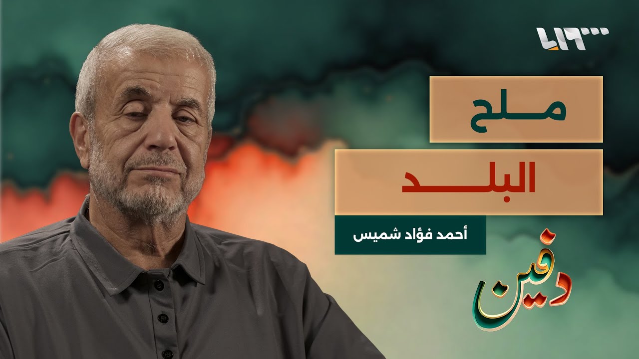 صاحب شعار 