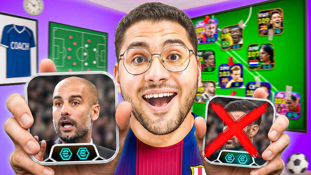 اشتريت المدرب جوارديولا وصدمني ادائه !! 🤯🔥 هل هو أفضل مدرب ?! 🤔  || eFootball 26