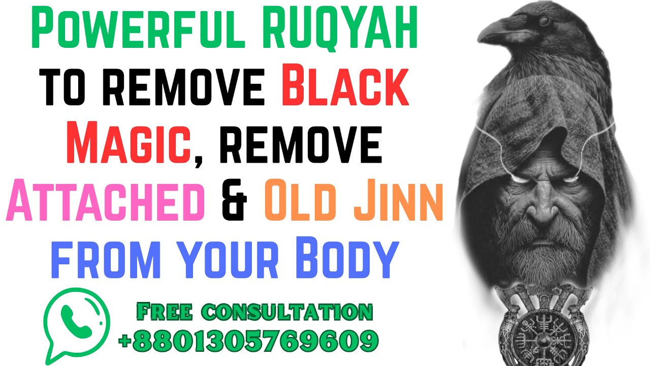 Powerful RUQYAH to remove Black Magic, remove Attached & Old Jinn from your Body