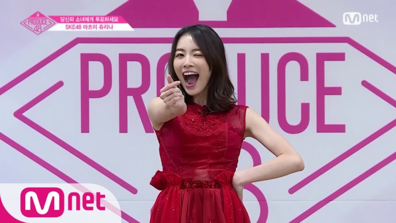 [ENG sub] PRODUCE48 SKE48ㅣ마츠이 쥬리나ㅣ기분을 몸으로 표현해요 @자기소개_1분 PR 180615 EP.0