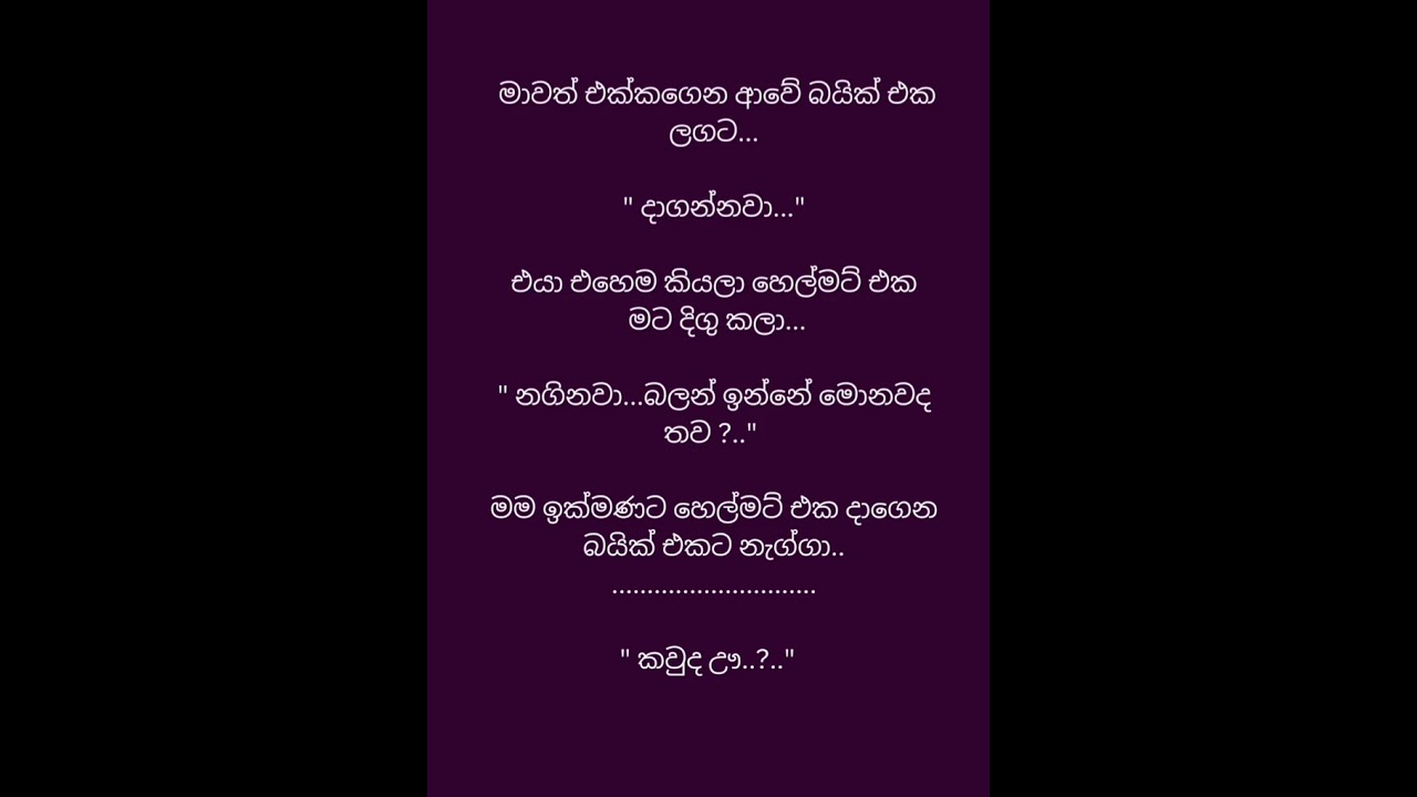කුලුඳුල් පෙම - 10