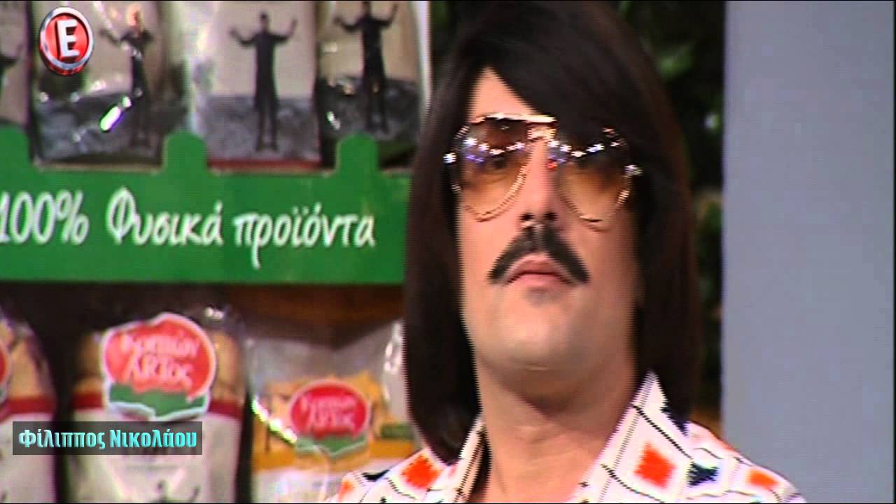Φίλιππος Νικολάου - Μου χρωστάς δε σου χρωστάω