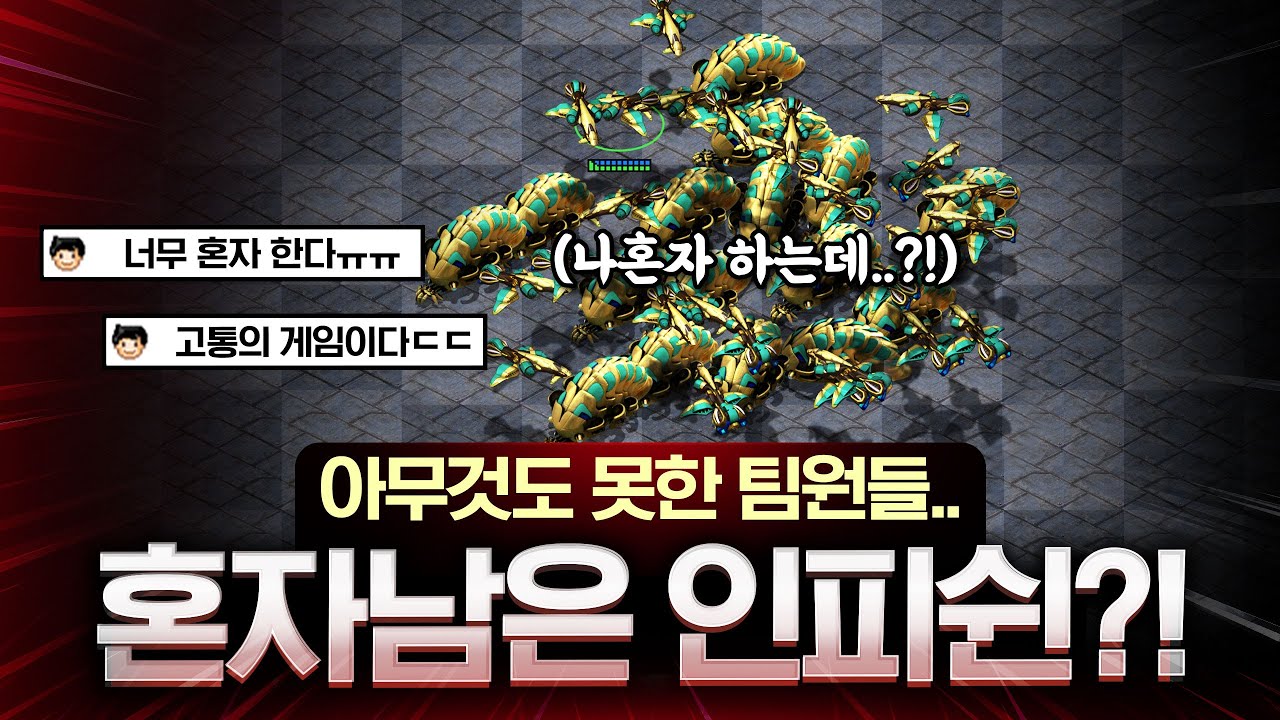 형님들... 똑똑 계신가요? 저는 왜 지금 1 vs 3 하는것같죠ㅜㅜ