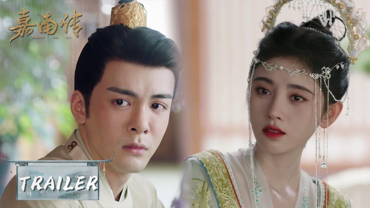 EP33 预告 Trailer 李谦不回府去沁芳阁喝花酒？【嘉南传 Rebirth For You】
