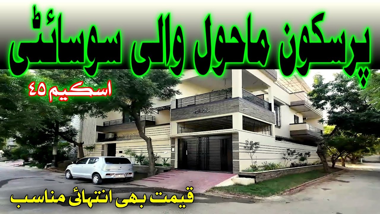 Kya Pata Apka Apne Ghar Ka Khuwab Yahan Pora Hojaye 😊 | Garden City Society Block C | Karachi